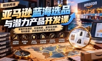 ��21035�ڣ�����ѷ����ѡƷ��Ǳ����Ʒ�����Σ������г����С�������㡢���컯���¡�ר��ɸ�顢��Ӧ����������Ʒ�滮