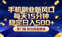 ��17839�ڣ�26���Ǯ�·���ÿ��ʮ�������ֻ��������ȶ�����500+�����ڿ���