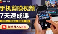 16124ڣֻӳƵ7ٳɿΣزĵ롢Чģã5000+
