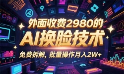 15969ڣ0˿0AIͷ棬3һԭƵ