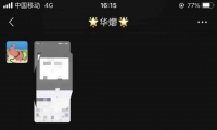 15092ڣзС˽ձ1000׼Ⱥ֣з