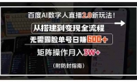 15555ڣٶAIֱ2.0淨Ӵọ̈̄¶׬600&#8230;