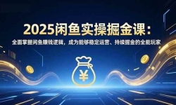 ��16976�ڣ�2025����ʵ�پ��Σ�ȫ����������ٍǮ�߼�����Ϊ�ܹ��ȶ���Ӫ����������ȫ�����