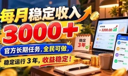 ��21064�ڣ�ÿ���ȶ����� 3000+ �ٷ���������ȫ������� �ȶ����� 3 �꣬�����ȶ���