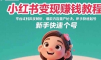 15559ڣС׬Ǯ̳̣ƽ̨Ƚؾֿ