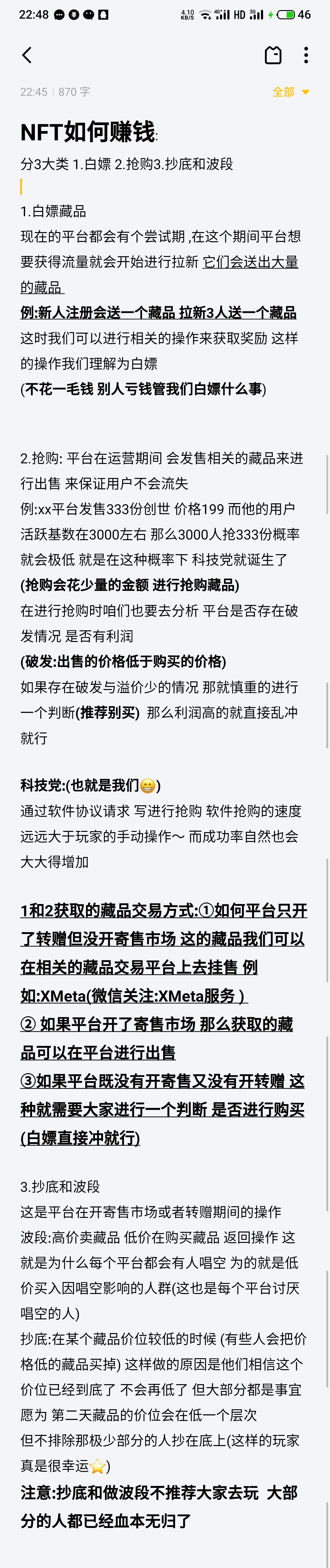 05173612mx3e01is0qp.jpg