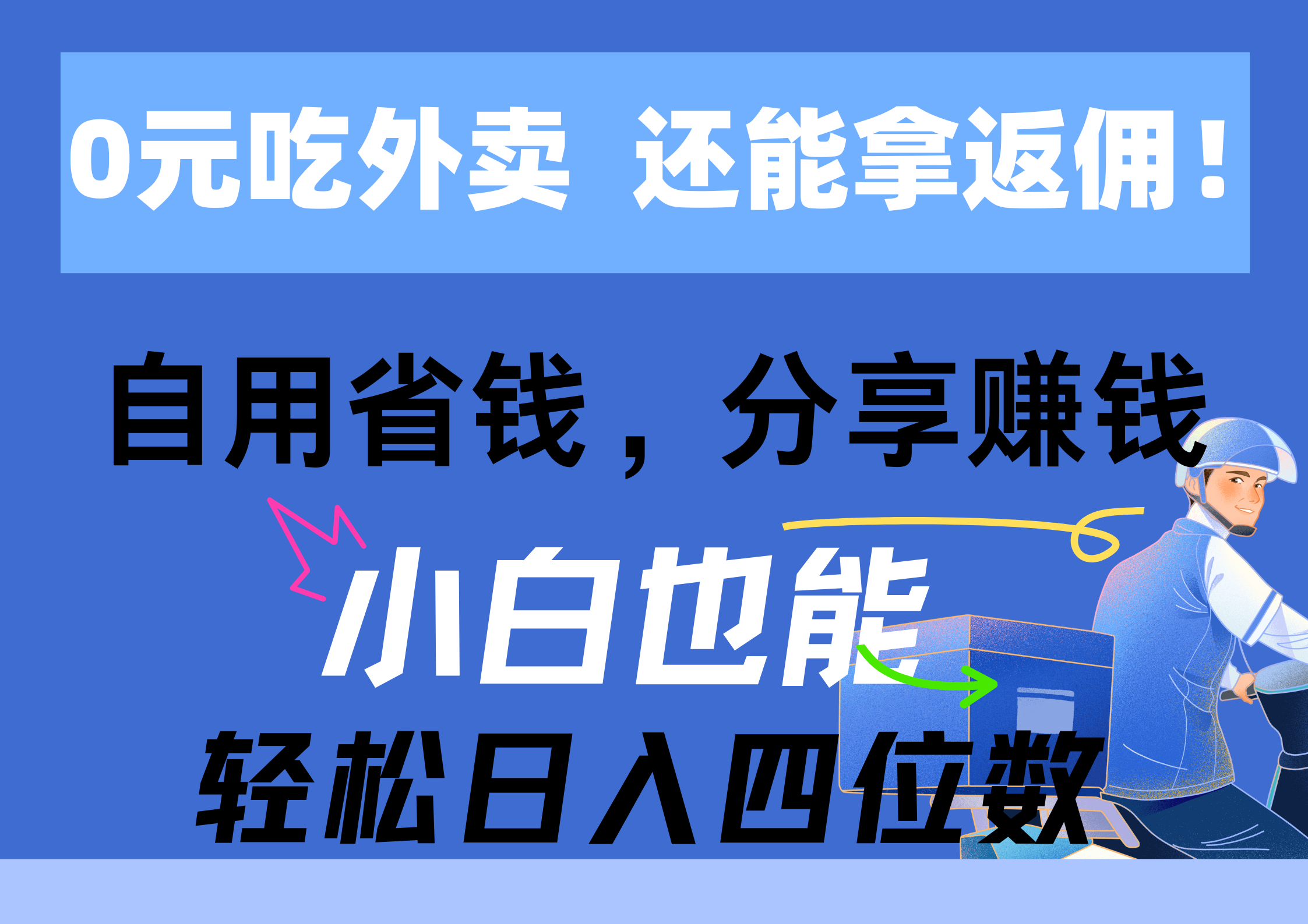20240613123230-666ae6de827b2.png