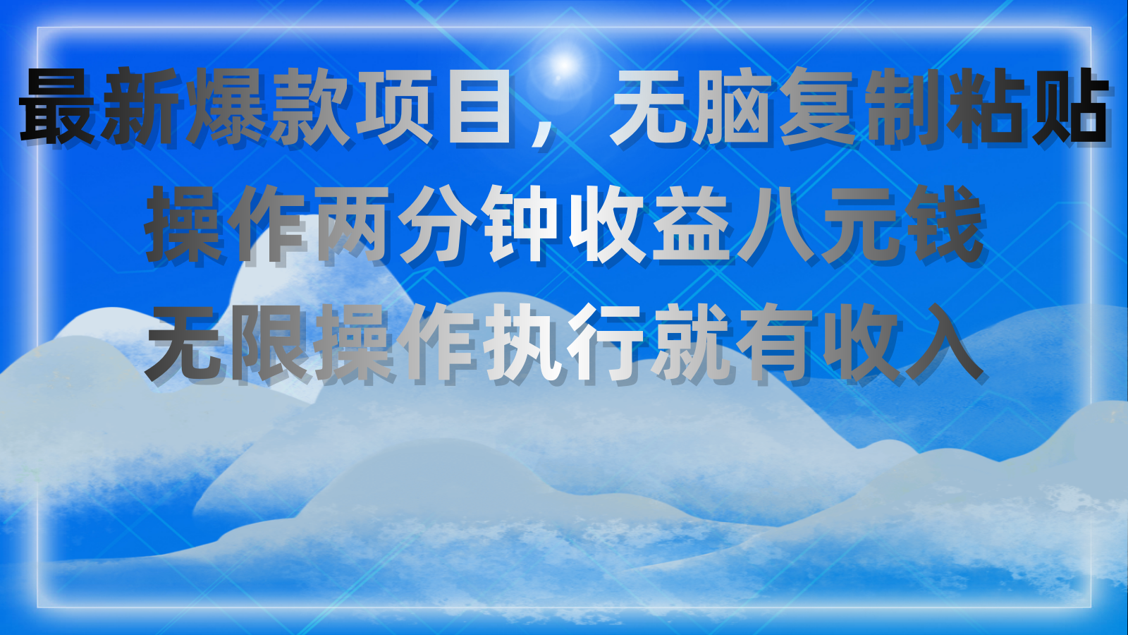 20240620072941-6673da65b2dea.png
