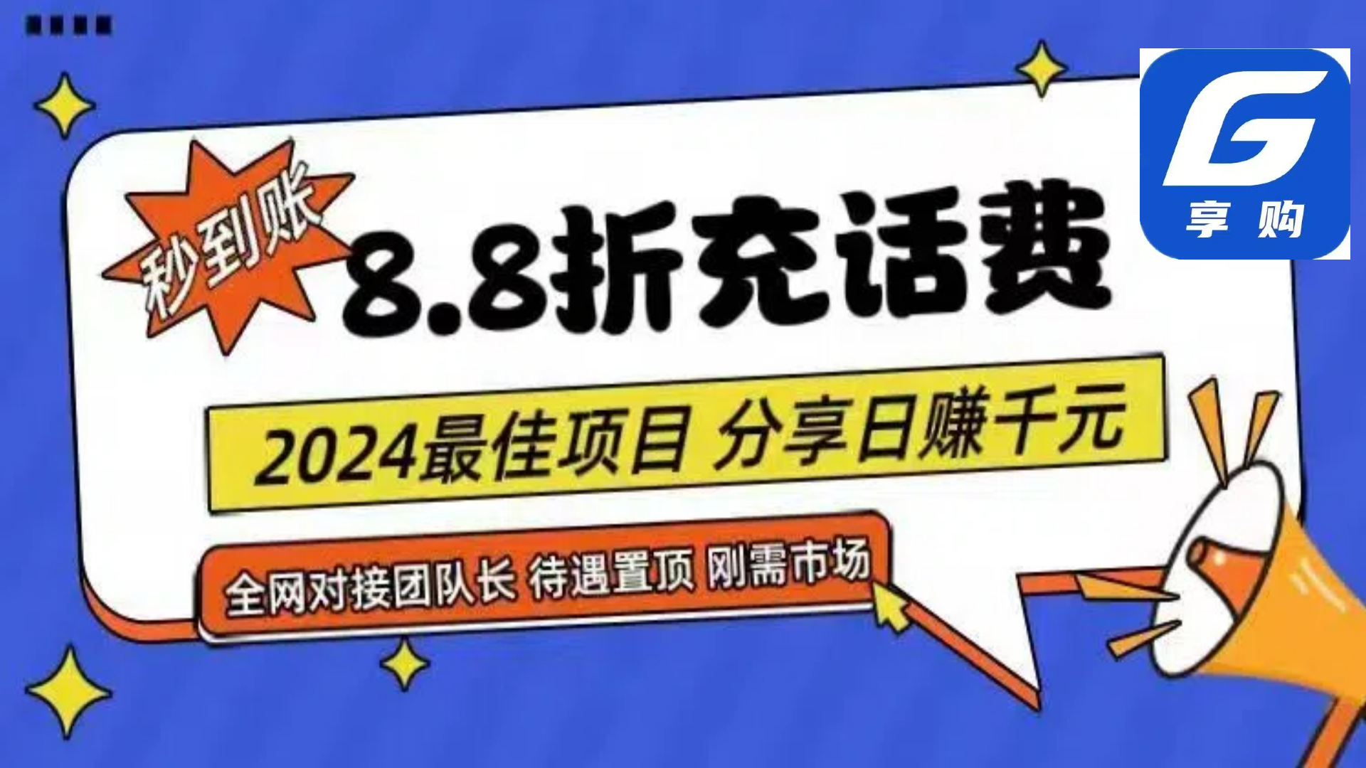 20240621080849-667535117c384.png