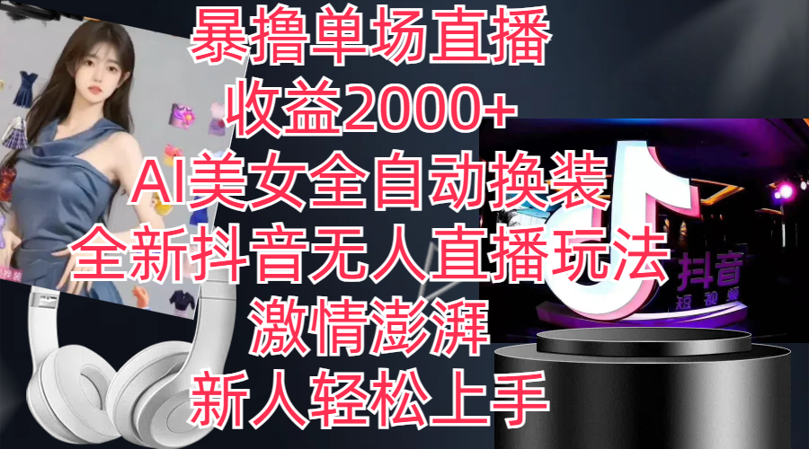 20240621110501-66755e5d67f78.png