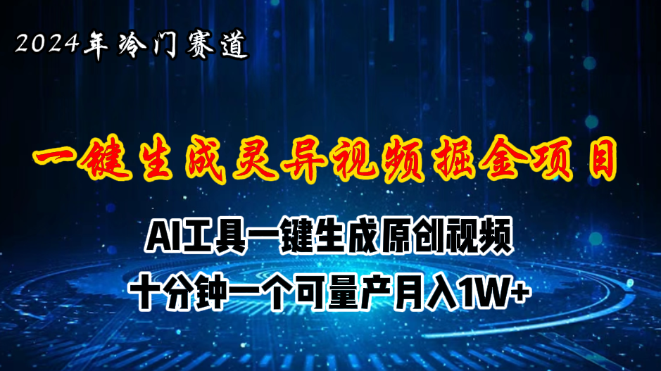 20240624145629-6679891d4069b.png
