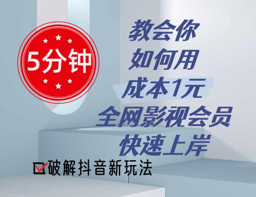 20240628103229-667e913d8a2cc.png