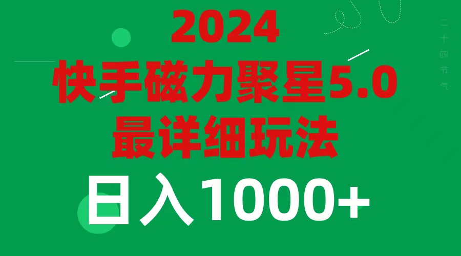 20240726101649-66a3779110f98.jpg