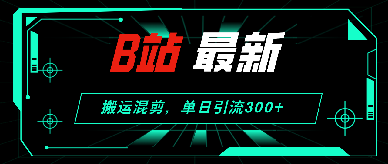 20240810083234-66b725a217ea2.png