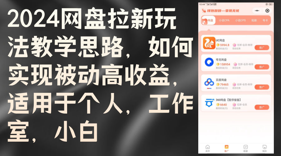 20240916064104-66e7d3007b07f.png