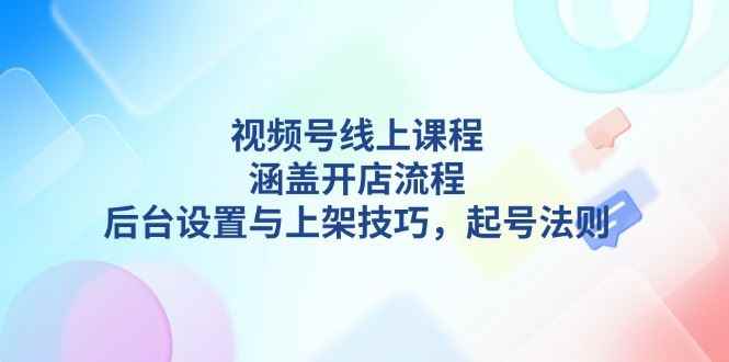 20250101031457-6774b3316292b.jpg