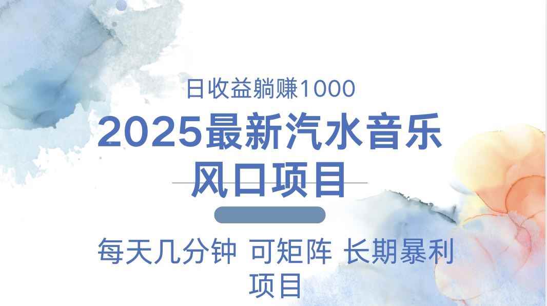 20250102073940-677642bcb6159.jpg