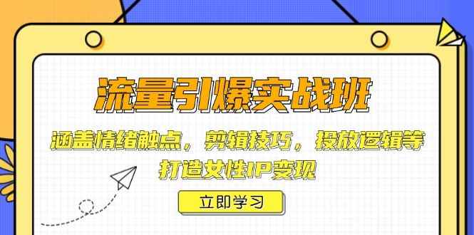 20250120030134-678dbc8eee9bb.jpg