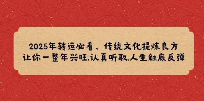 20250121031049-678f10396bf2a.jpg