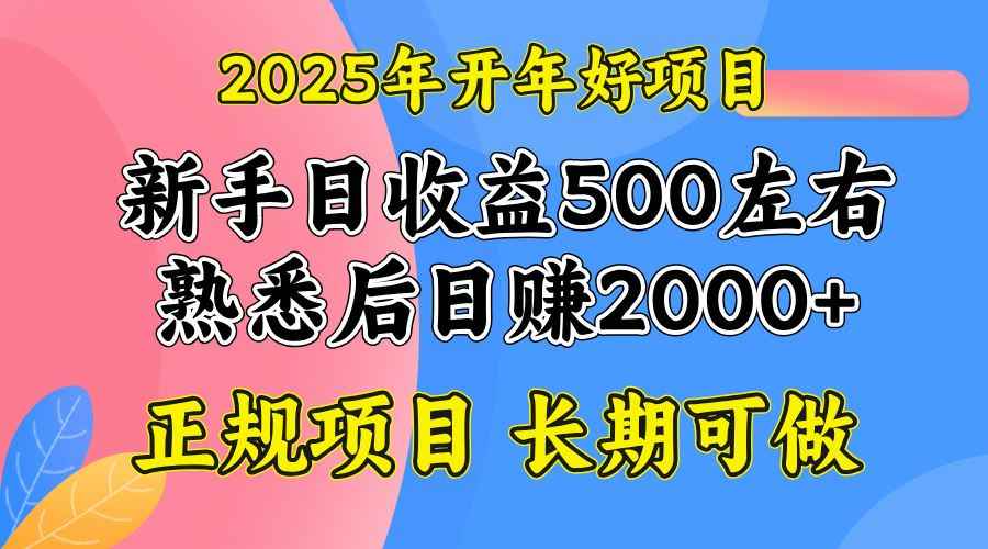 20250204083038-67a1d02e0c4ec.jpg