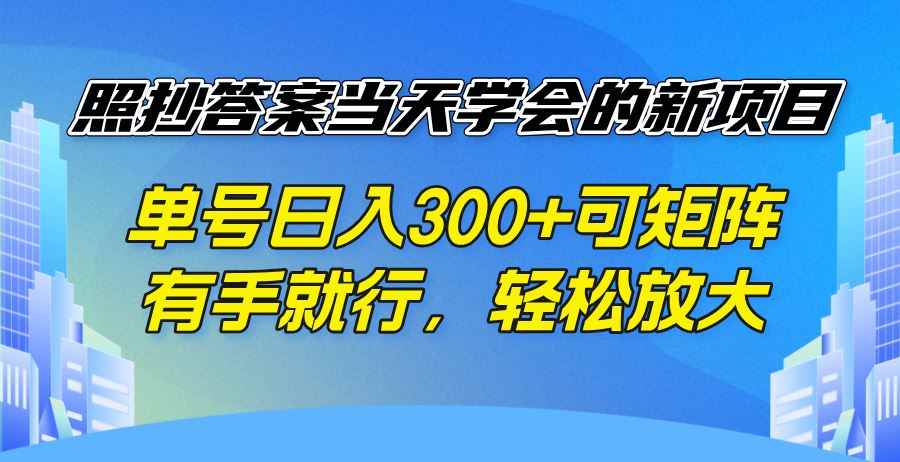 20250220024337-67b696d9cc385.jpg