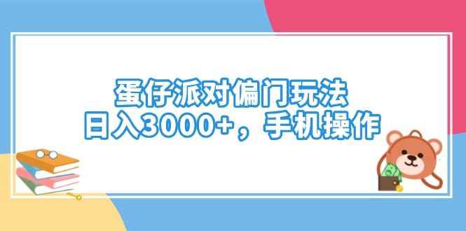 20250301031935-67c27cc7ecec1.jpg