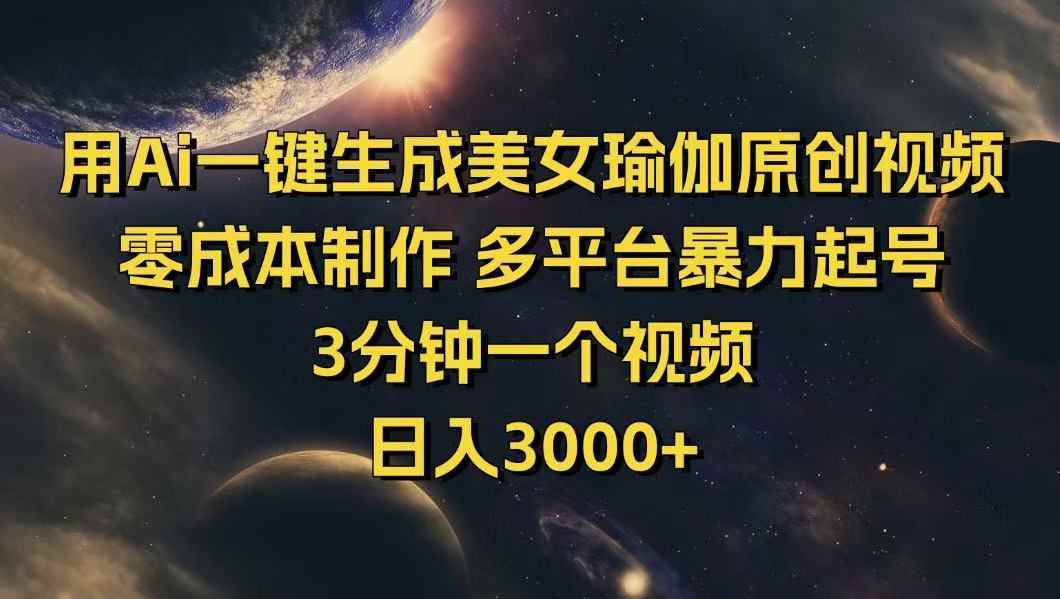20250304054353-67c69319148db.jpg