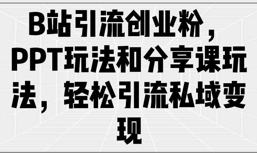 20250305031755-67c7c26381c6d.jpg