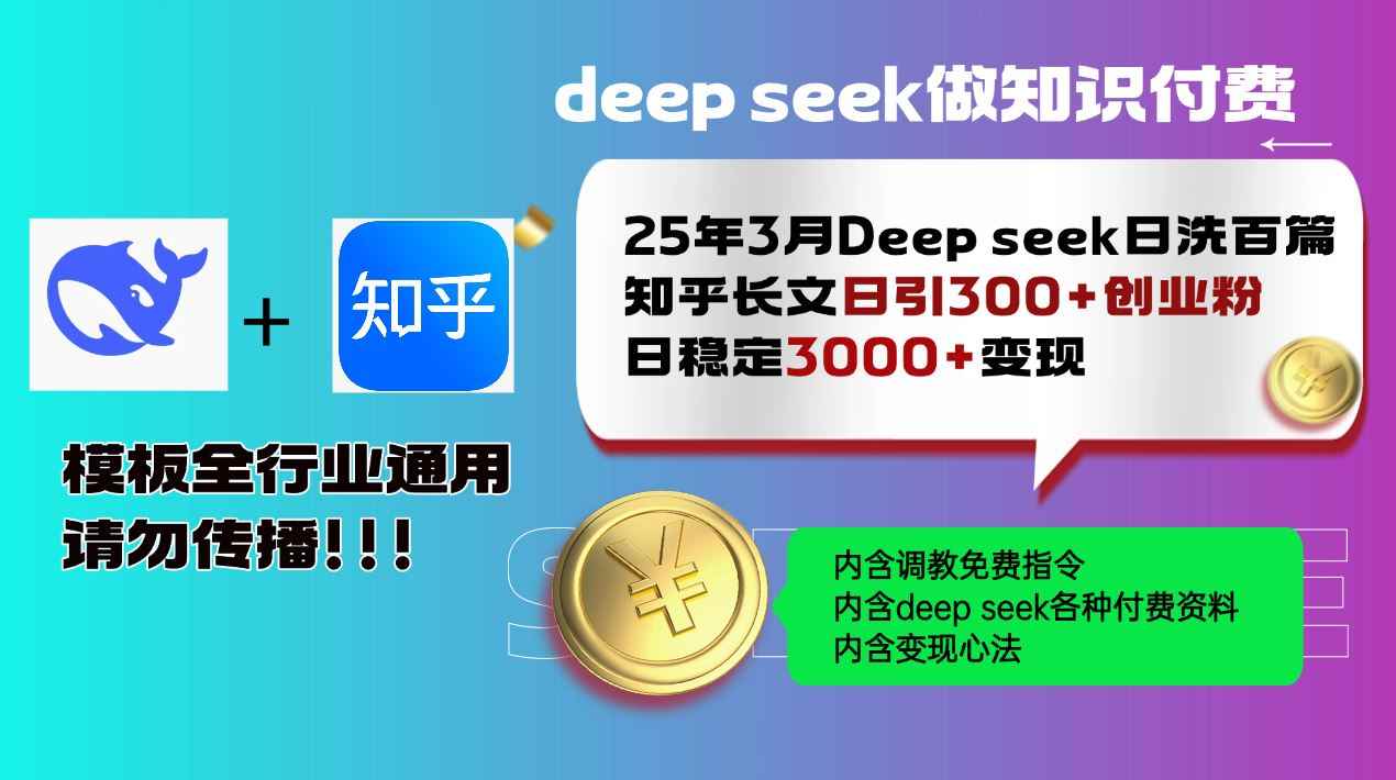 20250314084411-67d3ec5beb78c.jpg