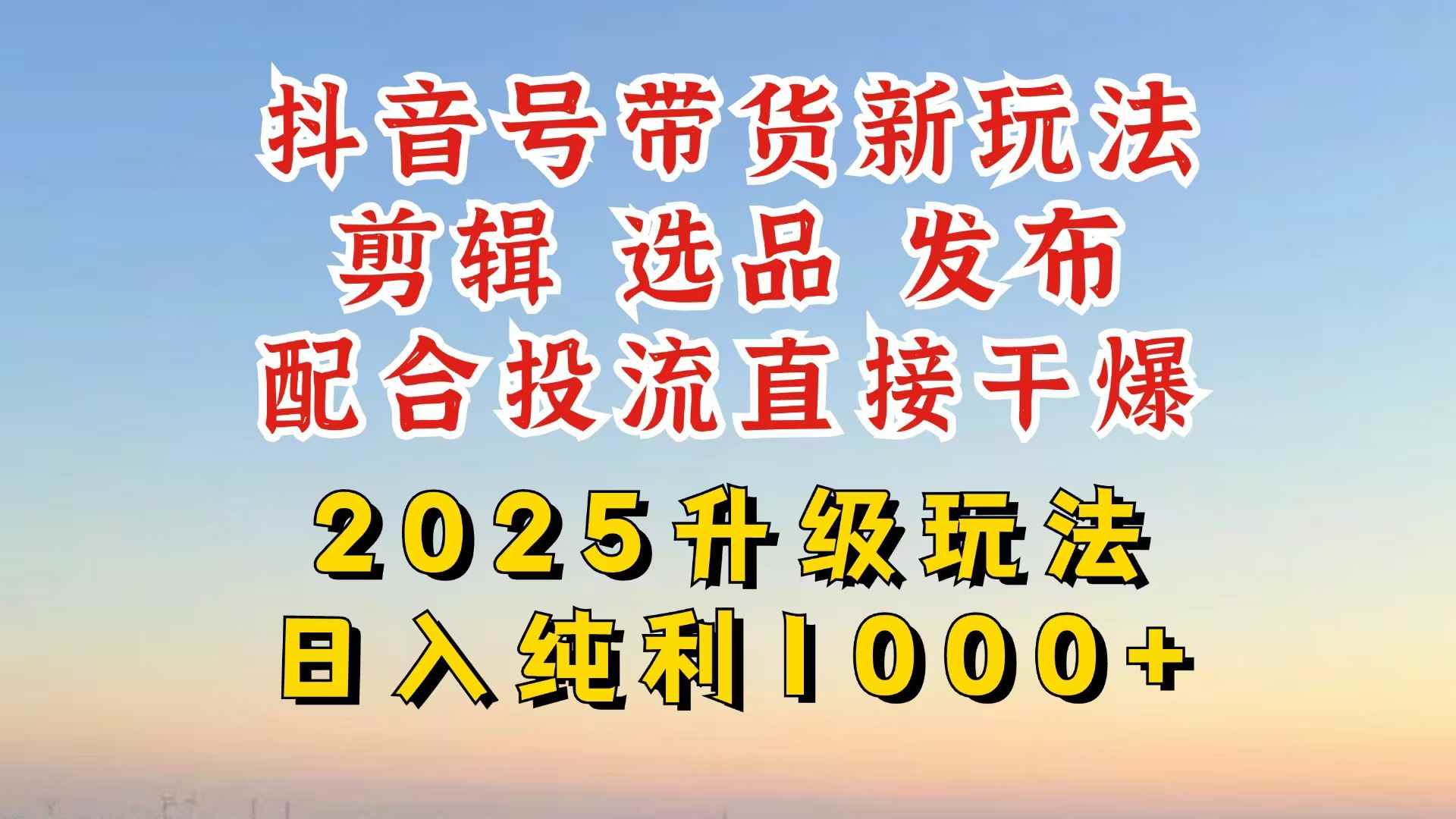 20250319045733-67da4ebda0582.jpg
