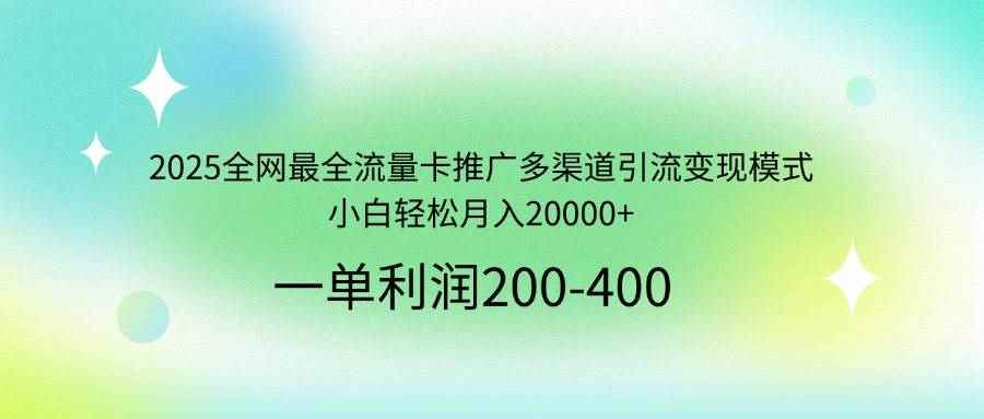 20250323124425-67e00229c5129.jpg
