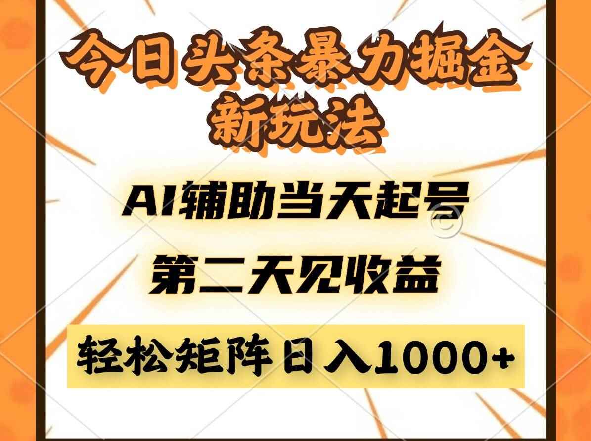 20250507051951-681aed7766c9d.jpg