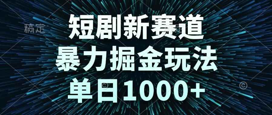 20250607031904-6843afa8182b5.jpg