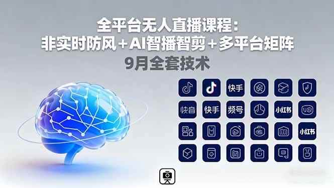 20250919022911-68ccbff720883.jpg