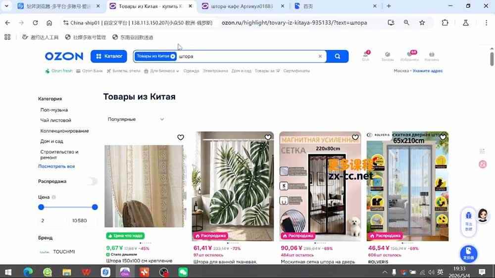 20260605060438-6a2266f620993.jpg