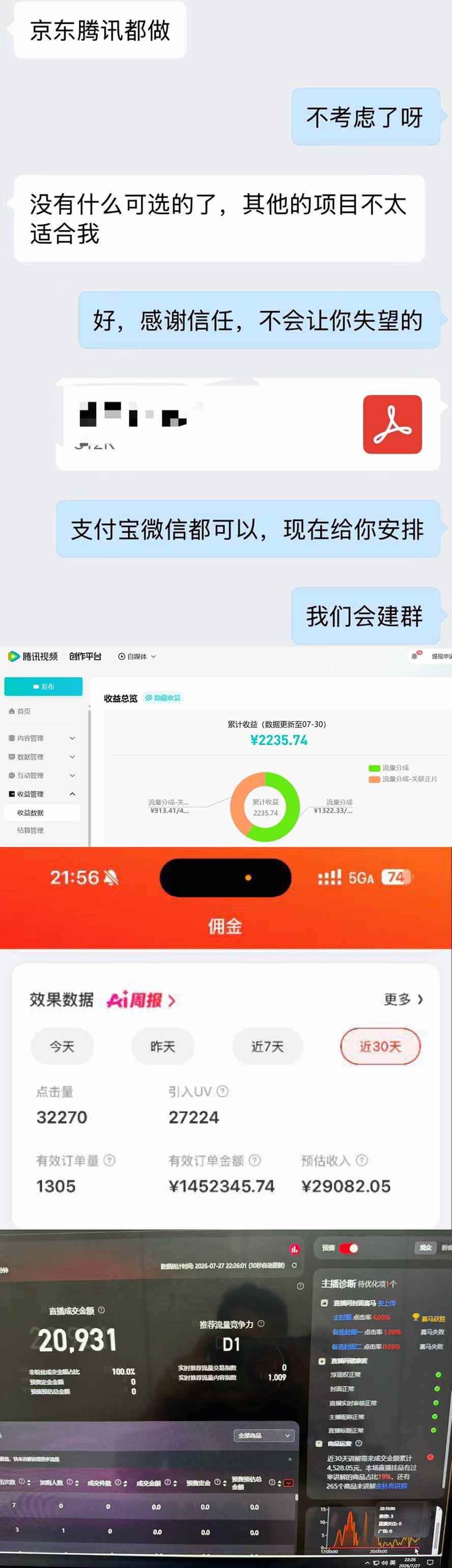 20260802041025-6a6ec331b6527.jpg