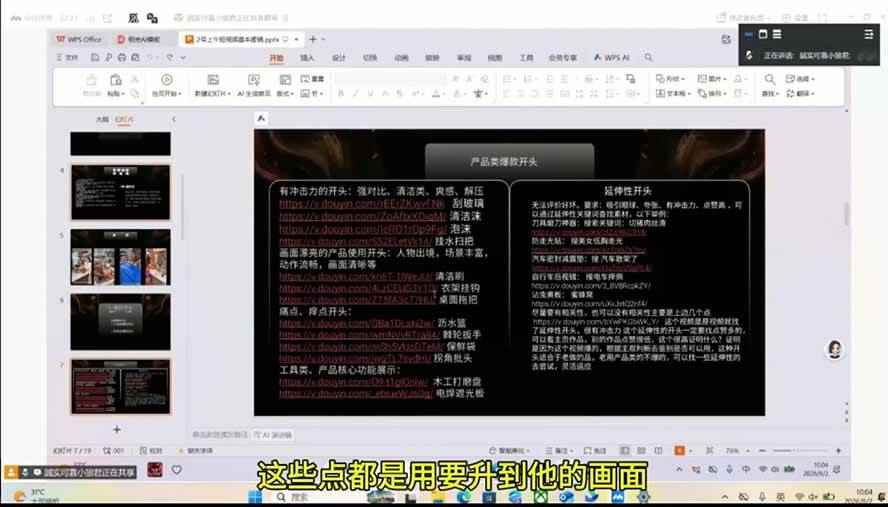 20260810035757-6a794c456d6af.jpg
