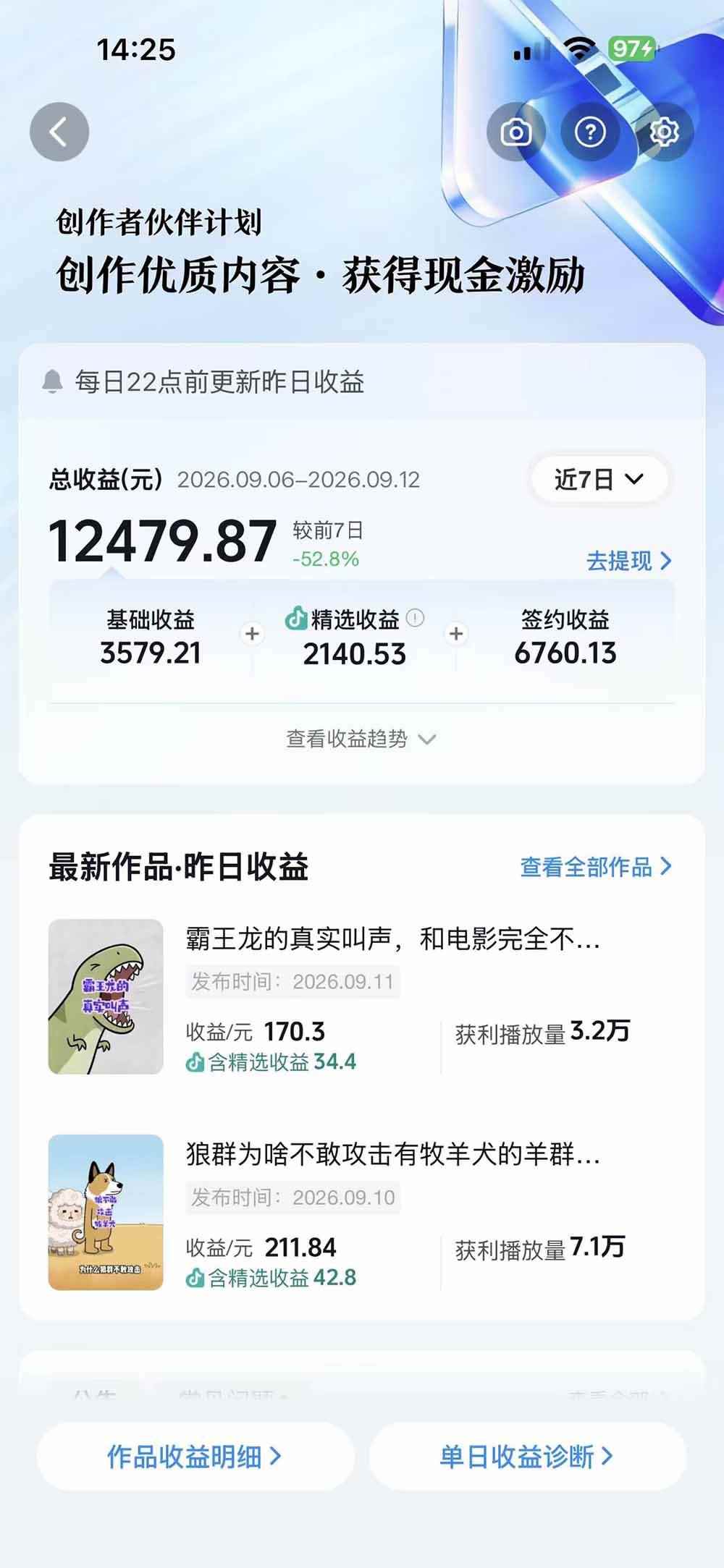 20260916130256-6aaa9380e885e.jpg